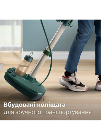 Гладильная система AIS6020/70 Philips (306746845)