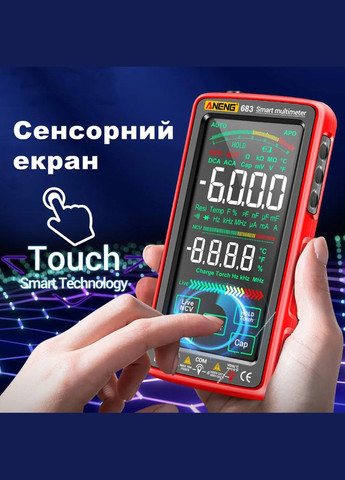 Мультиметр цифровой 683 Red AC/DC, с сенсорным экраном, 6000 отсчетов Aneng (352198727)