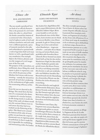 Книга The World of Ornament (9783836556255) Taschen (364654477)