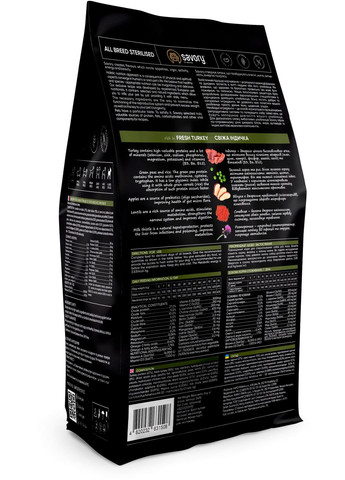 Сухий корм для стерилізованих собак All Breed Sterilised rich in FreshTurkey зі свіжим м'ясом індички 3 кг (4820232631508) Savory (315868026)