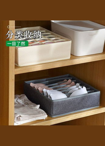 Органайзер 32×32×10 см на 7 відділень для зберігання спідньої білизни Темно ( код: 7SS ) No Brand (331902264)