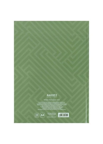 Книга записная А4-, 203*273 мм, 96л., клетка, Pattern, зеленая Axent (380729911)
