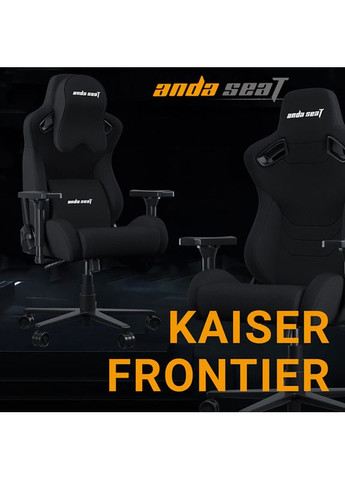 Крісло Kaiser Frontier Fabric Black Size XL (AD12YXL-17-B-F-B02) Anda Seat (362575559)
