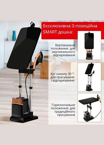 Гладильная система IXEO POWER QT2020 Tefal (332966430)