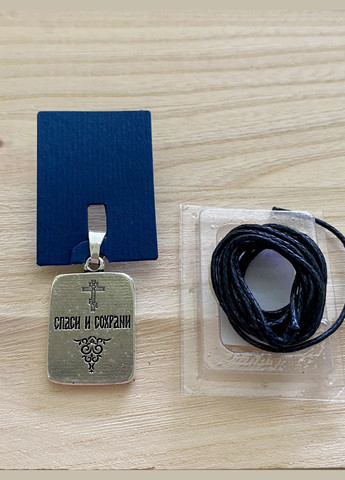 Именная нательная икона Дмитрий. Кулон. Подвес No Brand (331738535)