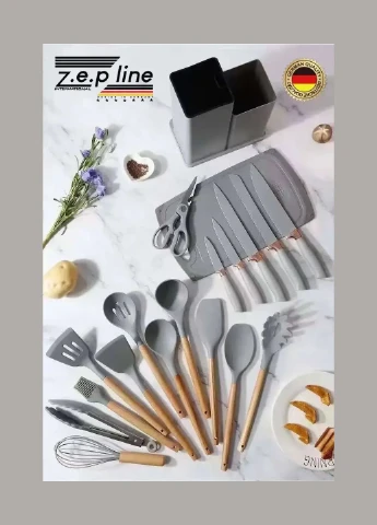 Кухонний набір Zepline (389923384)