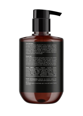 Гель для душа Dallas 500 мл Barbers (317028530)