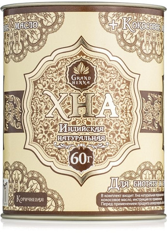 Хна для биотата и бровей, коричневая 30g (357705-1793) Grand Henna (368637825)