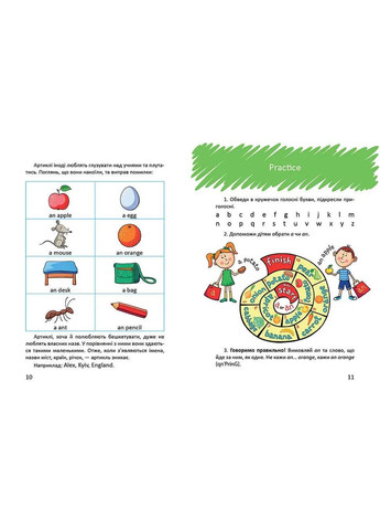 Цікава англійська граматика Талант (316083502)