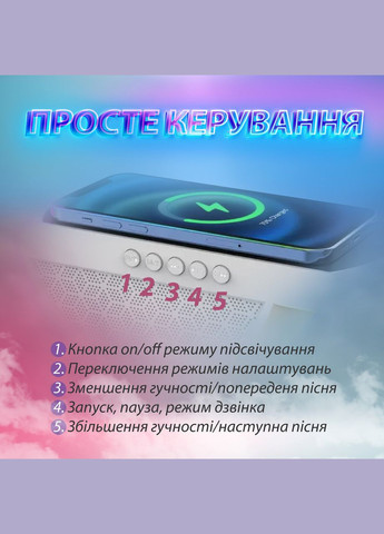Портативная колонка с RGB подсветкой Wireless Charger Pulse (315636679)