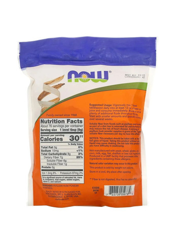 Путешественник (Psyllium Husk Powder) 680 г Now Foods (361116504)