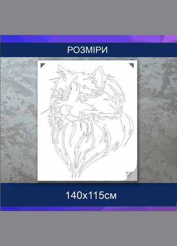Трафарет для фарбування, Пухнастий кіт, одноразовий із самоклеючої плівки 140 х 115 см Декоинт (293175962)