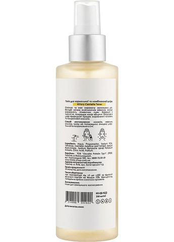 Тоник для нормальной и комбинированной кожи лица "Центела" Centella Toner 200ml (911825-10925) Hillary (368614016)