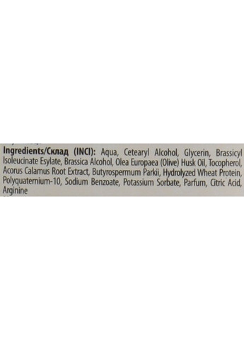 Бальзам-кондиціонер проти випадіння волосся Anti-Hair Loss Conditioner 300ml (206685-31016977) Melica Organic (368663307)