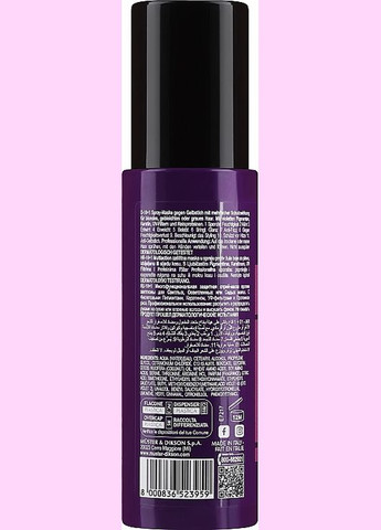 Спрей для нейтрализации желтизны волос Super No-Yellow 12in1 Sprey 150ml (1269737-196815) Dikson (368602124)