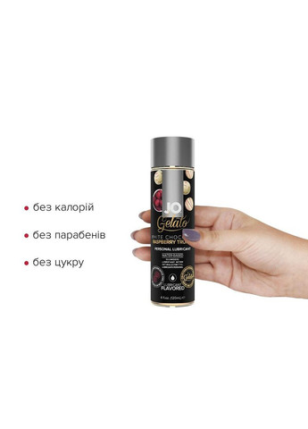 Смазка на водной основе JO GELATO White Chocolate Raspberry (120 мл) без сахара и парабенов No Brand (303911664)