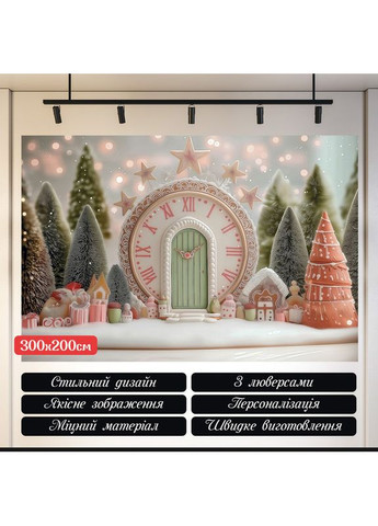 Фотозона Арка з ліхтарями і карамельними деревами – №46595 Vinylpex (369929965)