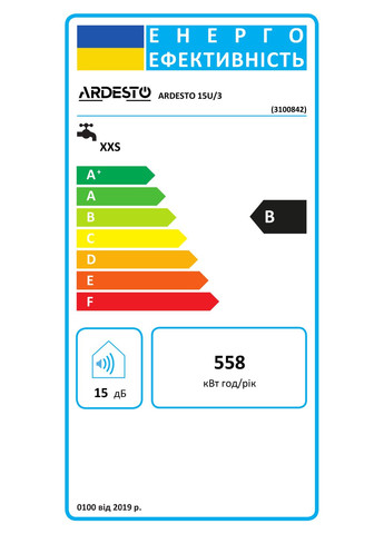 Водонагрівач електр. 3100842 компакт, 15л, 1,2кВт, монтаж під мийкою, мех. кер-ння, B, Італія, біло-сірий Ardesto (363320897)