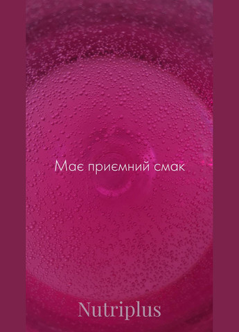 Шипучая Черная бузина в таблетках Nutriplus 15 шт Farmasi (294944801)