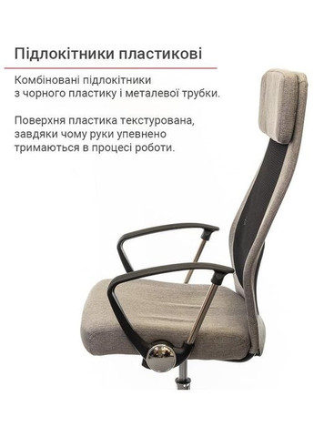 Кресло Гилмор FX СН TILT Серый Аклас (360546163)