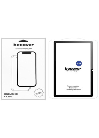 Защитное стекло 10D для планшета Lenovo Tab M10 Plus 10.61" 3rd Gen (TB125/TB128) Black BeCover (280931873)