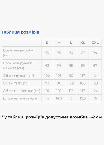 мужская вышиванка мощь хаки с зеленым Galychanka (300358738)