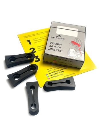 Упори замка дверей Welldone auto Opel Omega A (346062629)