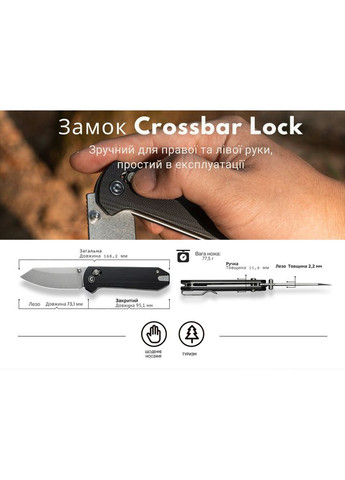 Нож складной Yonder C23073-1 Civivi (353505266)