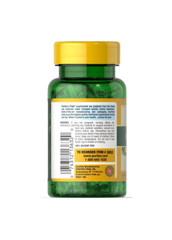 Жирные кислоты Evening Primrose Oil 500 mg, 100 капсул Puritans Pride (293477766)