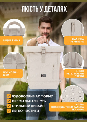 Рюкзак роллтоп жіночий рюкзак з відділенням для ноутбука міський рюкзак rolltop місткий рюкзак для подорожей Чорний 73196 OnePro (306747237)