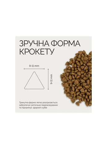 Корм сухий Adult Cat Steril Fresh Turkey and Duck для стерилізованих котів 2 кг, з індичкою та качкою Savory (389362576)