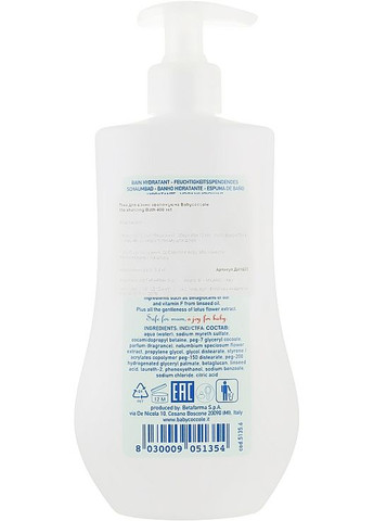 Нежная расслабляющая пена для ванны 400ml (757883-148422) Babycoccole (369132041)