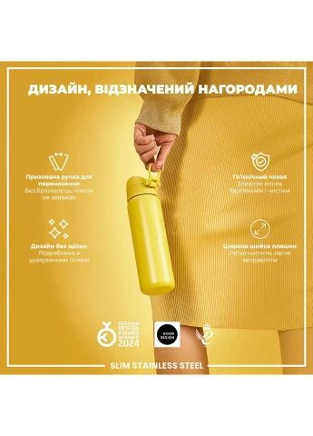 Пляшка для води металева ION8 Stainless Steel Yellow 600 мл No Brand (385315600)