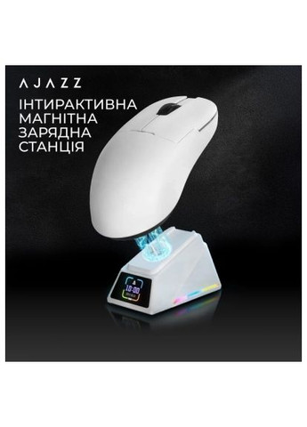 Мышка (AJM159-A-W) Ajazz AJ159 APEX Wireless/Bluetooth/USB White (366645674)