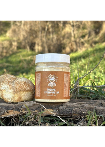 Ежовик гребенчатый молотый 50 г Лесовик Лісовик (364210565)