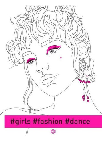 Фешнрозмальовка #girls#fashion#party (англійською) Жорж (275104503)