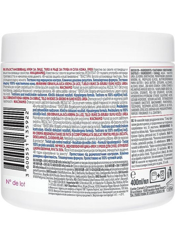 Крем Mixa (368663648)