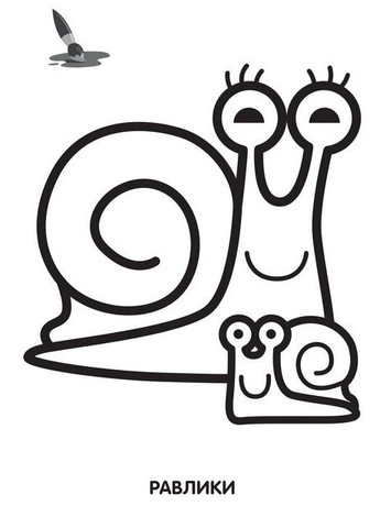 Детская раскраска "Улитка" 403549, 8 страниц Книжковий хмарочос (305077610)