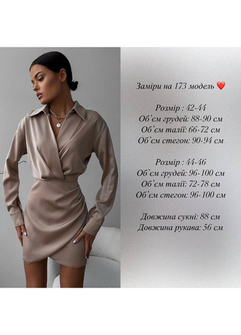 Коричневое праздничный, повседневный, вечернее, деловое, кэжуал женское платье на запах FINO Mode однотонное