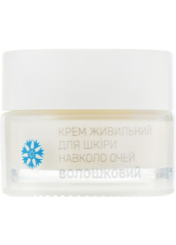 Крем для ухода за кожей вокруг глаз Cosmetique Naturelle 10ml (71493-46812) Vigor (368665312)
