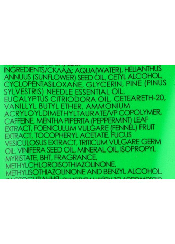 SPA-крем антицеллюлитный 200ml (1228054-139767) Владіком (368638226)