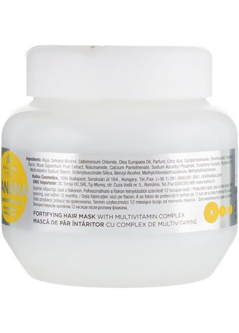 Маска для укрепления волос с экстрактом банана Banana Mask 1000ml (120871-12185073) Kallos Cosmetics (368658225)