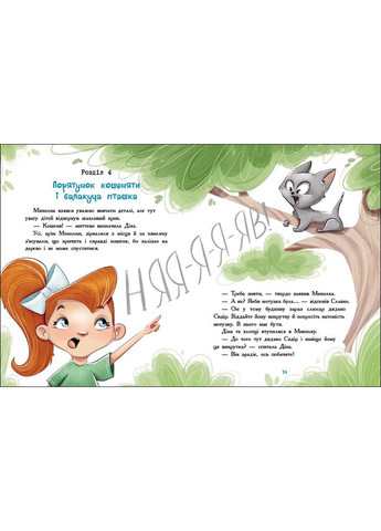 Книга No Brand (368828945)