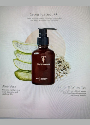 Моющее средство для лица TRUE BOTANICALS (322873946)