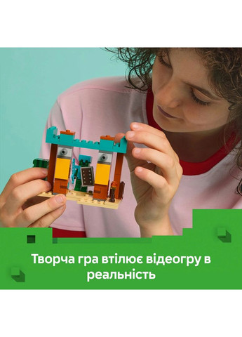 Конструктор Minecraft Пустельний патруль розбійника (21267) Lego (369674676)