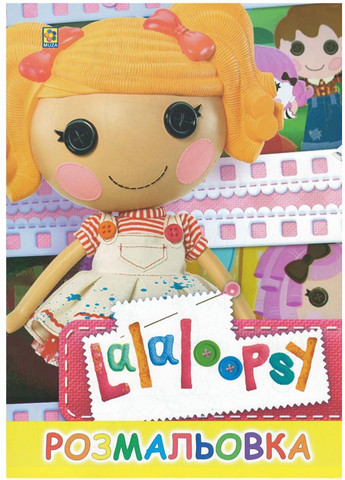 Раскраска А4 "микс 25 картинок" No Brand (322575592)