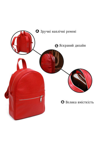 Городской женский рюкзак из натуральной кожи с карманами красный (sku_16301) No Brand (329860368)