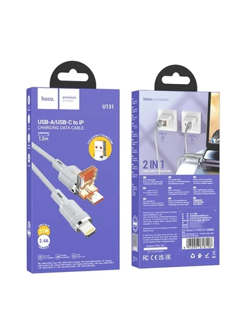 Кабель U131 2в1 USB/ Type-C to Lightning 1.2m Hoco (388772908)