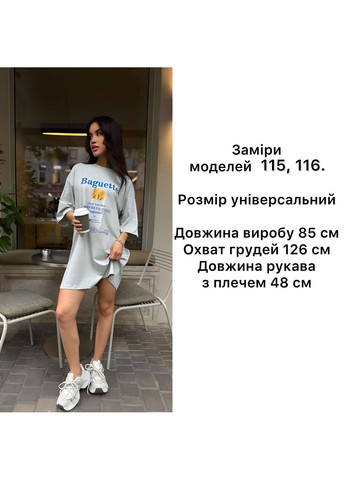 Женское летнее удлиненное платье-футболка удлиненное с принтом мишка желтая лимонная Україна - (339402870)