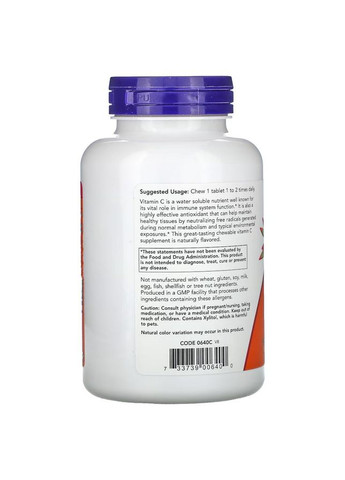 Витамины и минералы Vitamin C-500, 100 жевательных таблеток Now (322209775)